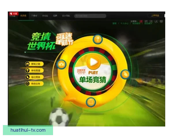 精彩世界杯竞猜平台，尽享实时比分预测与奖品乐趣