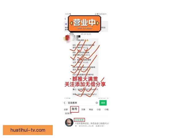 世界杯足球竞猜平台全攻略实用技巧与最新赔率分析指南